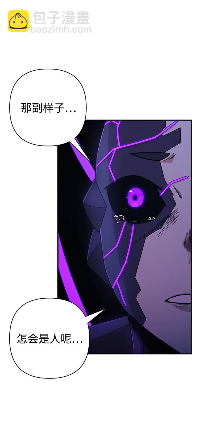 毀滅勇士 - [第38話] 老一代（完）(3/3) - 2