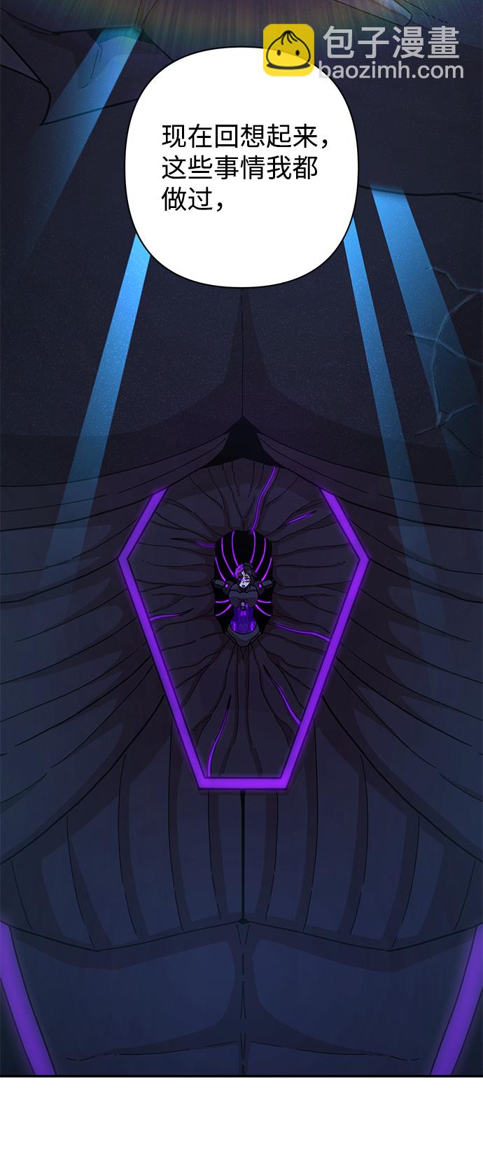 毀滅勇士 - [第38話] 老一代（完）(3/3) - 8