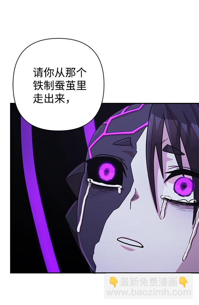 毀滅勇士 - [第38話] 老一代（完）(3/3) - 4