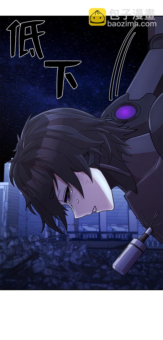 毀滅勇士 - [第38話] 老一代（完）(3/3) - 6