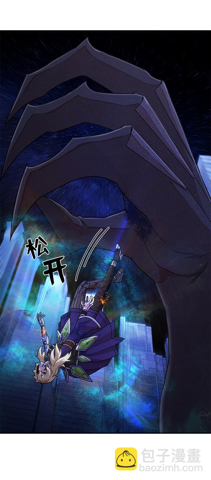 毀滅勇士 - [第38話] 老一代（完）(3/3) - 7