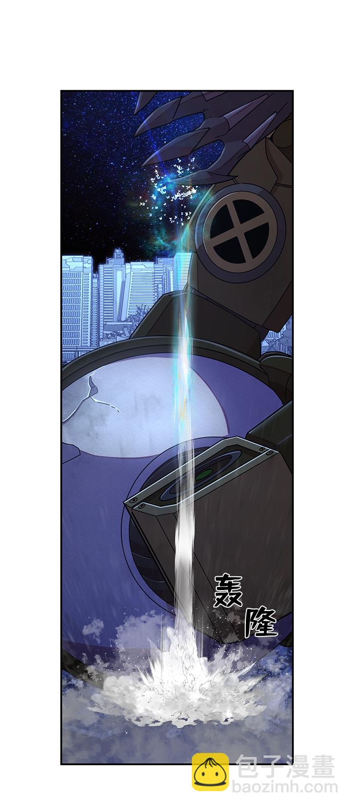 毀滅勇士 - [第38話] 老一代（完）(3/3) - 8