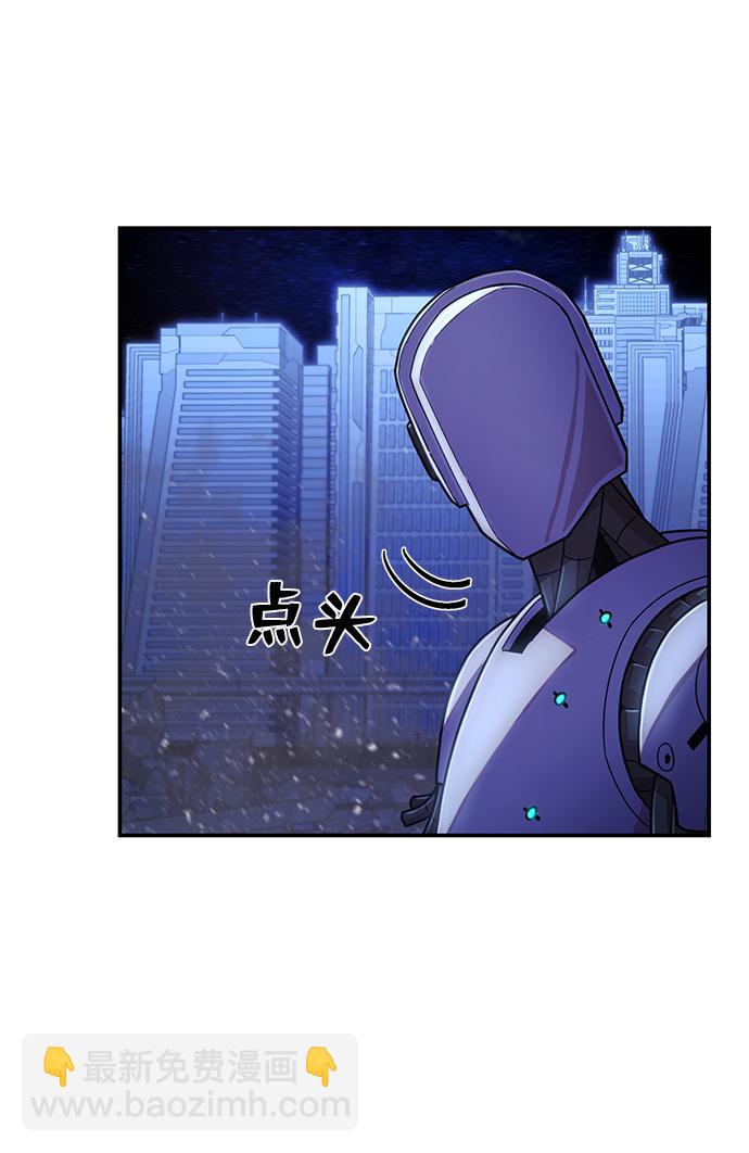 毀滅勇士 - [第38話] 老一代（完）(3/3) - 7