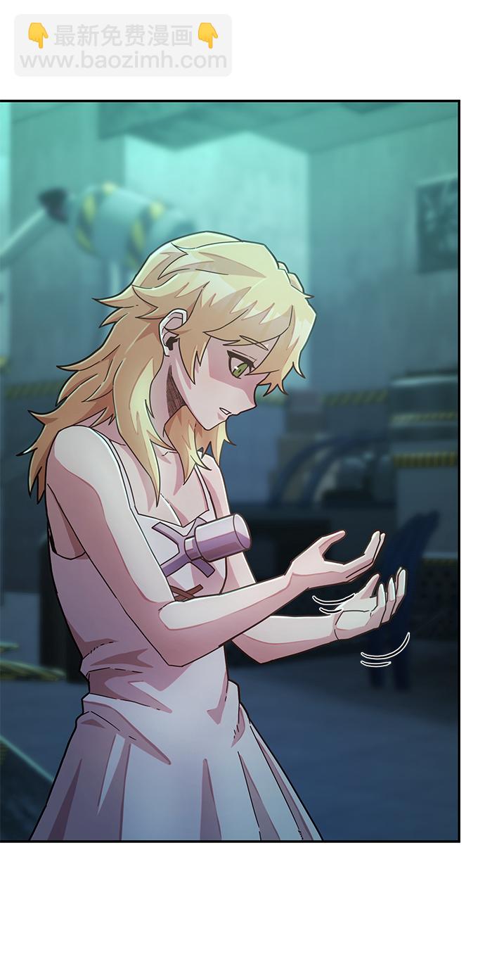 毀滅勇士 - [第38話] 老一代（完）(3/3) - 5