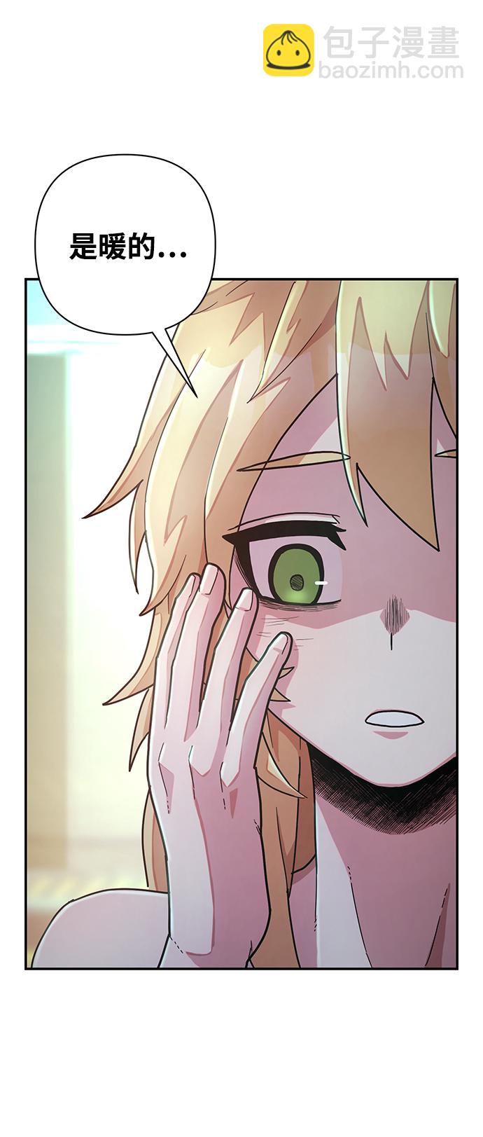 毀滅勇士 - [第38話] 老一代（完）(3/3) - 7