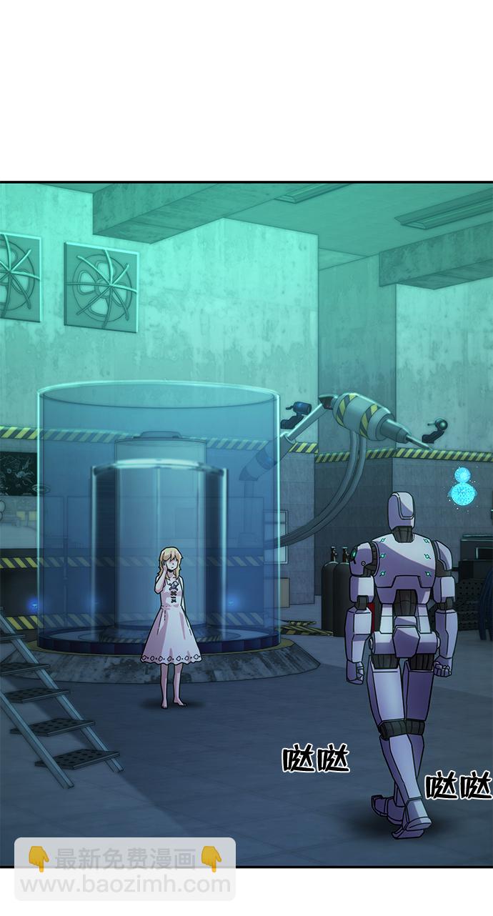 毀滅勇士 - [第38話] 老一代（完）(3/3) - 8