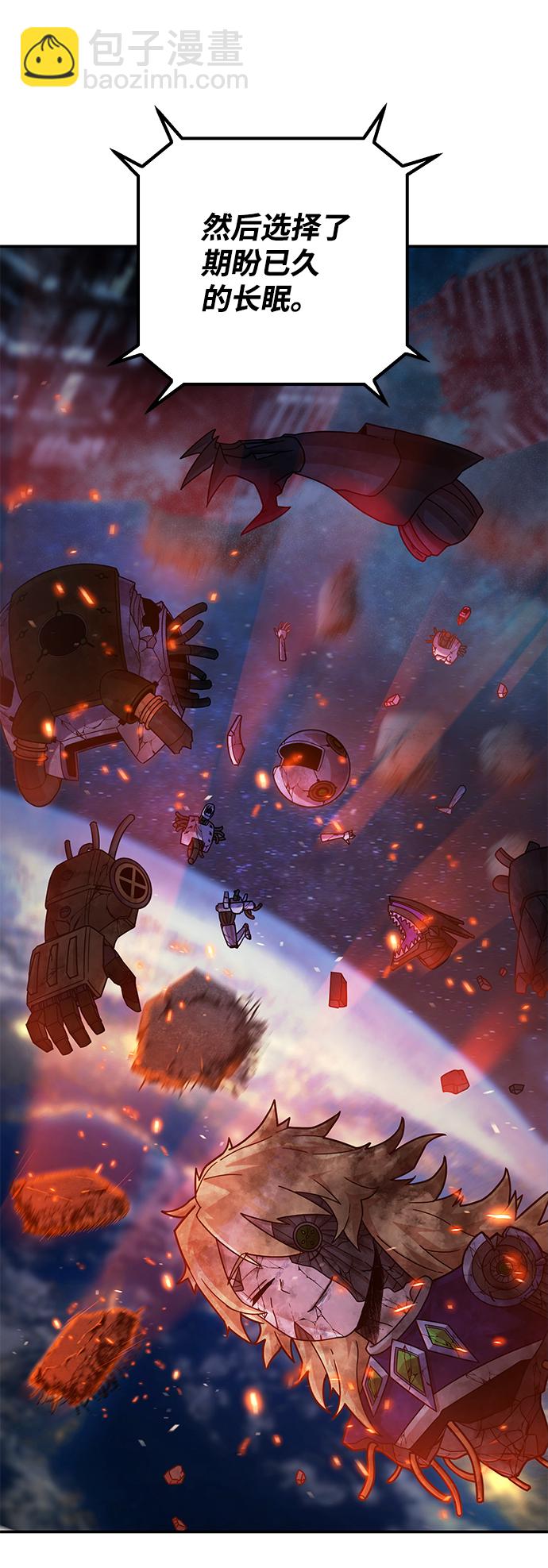 毀滅勇士 - [第38話] 老一代（完）(3/3) - 1