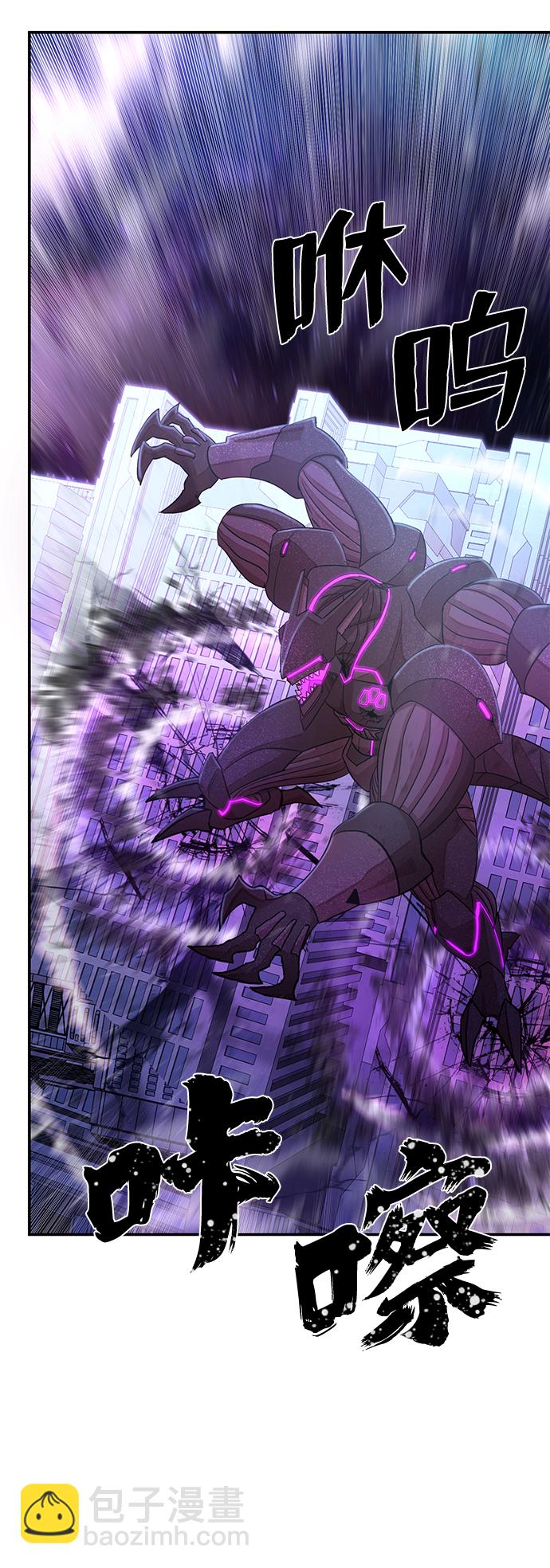 毀滅勇士 - [第38話] 老一代（完）(2/3) - 5