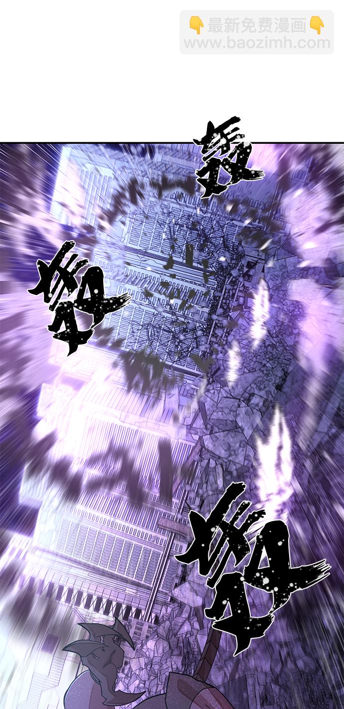 毀滅勇士 - [第38話] 老一代（完）(2/3) - 6