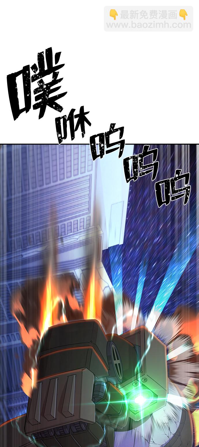 毀滅勇士 - [第38話] 老一代（完）(2/3) - 5