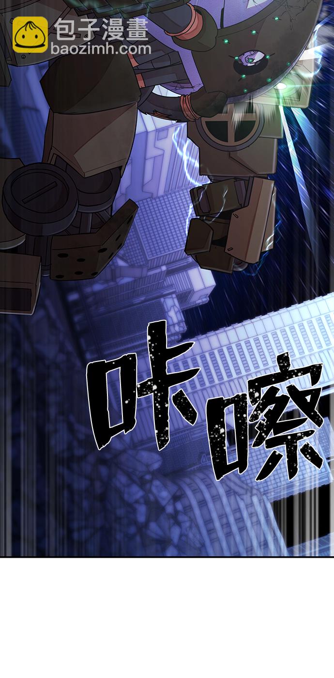 毀滅勇士 - [第38話] 老一代（完）(2/3) - 6