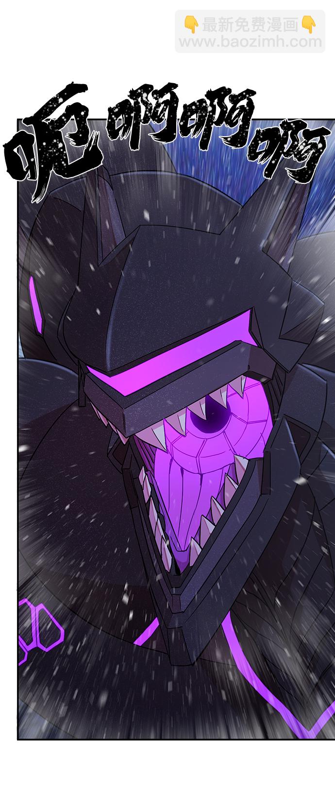 毀滅勇士 - [第38話] 老一代（完）(2/3) - 7