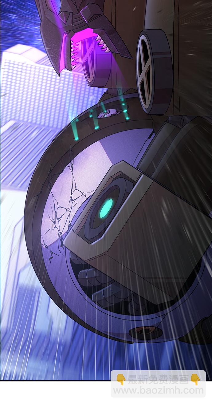 毀滅勇士 - [第38話] 老一代（完）(2/3) - 1