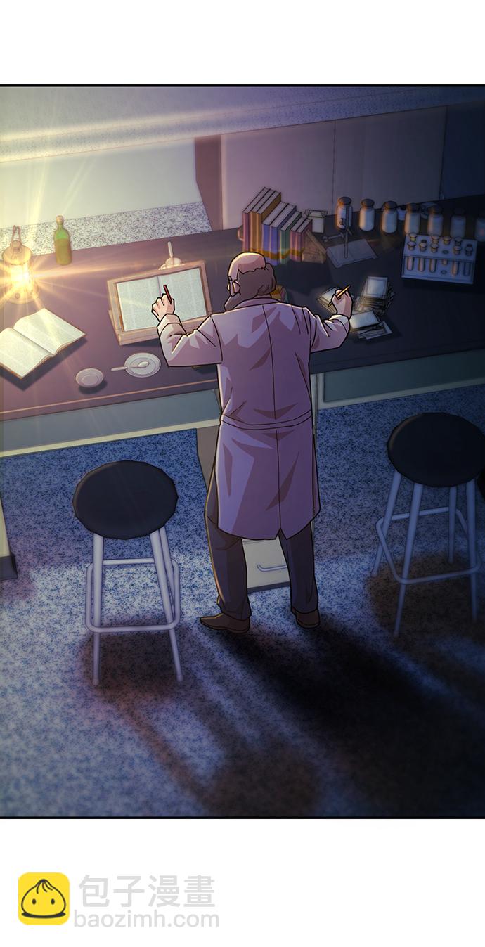 毀滅勇士 - [第38話] 老一代（完）(2/3) - 5