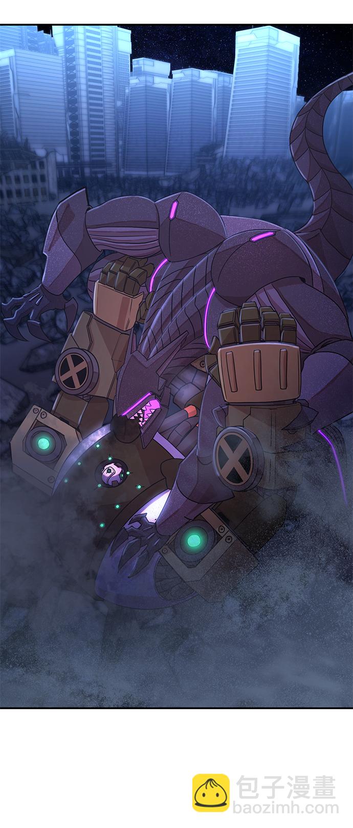 毀滅勇士 - [第38話] 老一代（完）(2/3) - 8