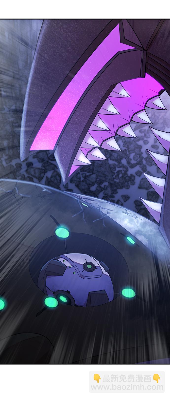 毀滅勇士 - [第38話] 老一代（完）(2/3) - 1