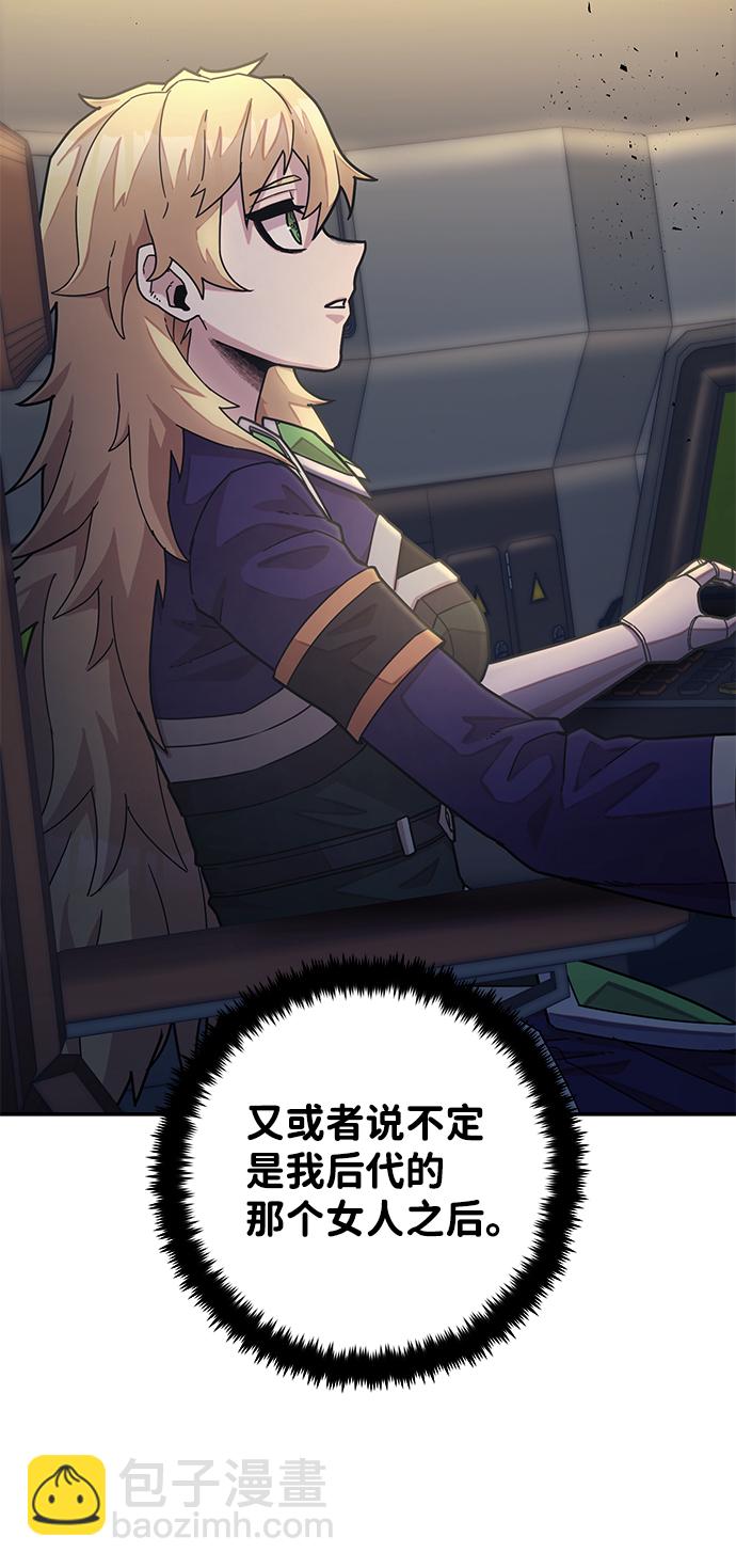 毀滅勇士 - [第38話] 老一代（完）(2/3) - 5