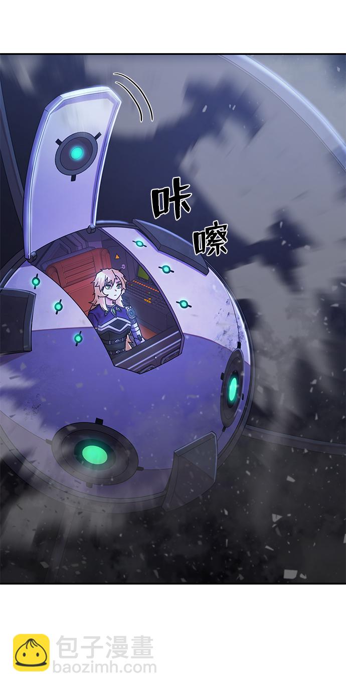 毀滅勇士 - [第38話] 老一代（完）(2/3) - 8