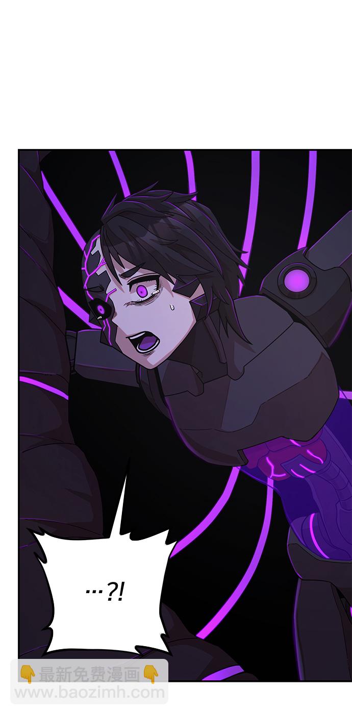 毀滅勇士 - [第38話] 老一代（完）(2/3) - 1