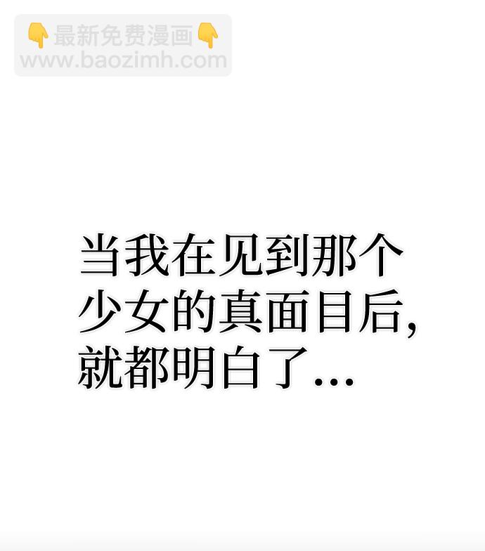 毀滅勇士 - [第38話] 老一代（完）(2/3) - 2