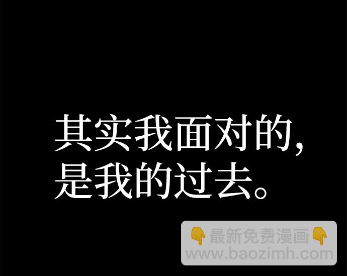 毀滅勇士 - [第38話] 老一代（完）(2/3) - 4