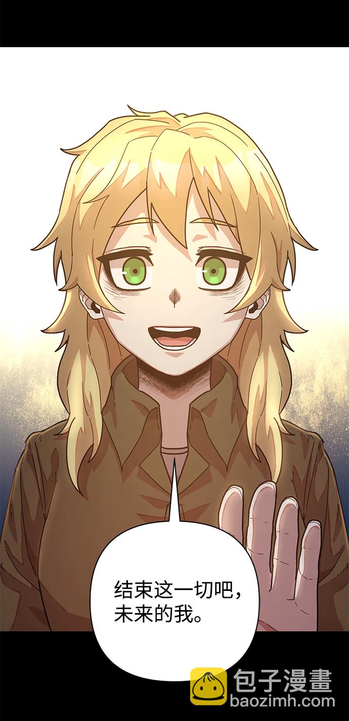 毀滅勇士 - [第38話] 老一代（完）(2/3) - 6