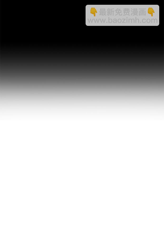 毀滅勇士 - [第38話] 老一代（完）(2/3) - 7