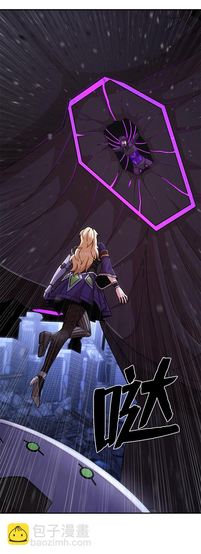 毀滅勇士 - [第38話] 老一代（完）(2/3) - 8