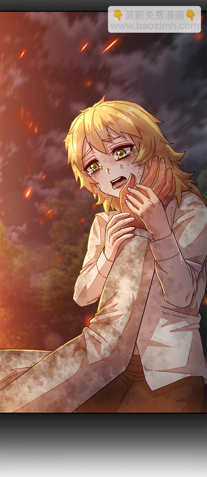 毀滅勇士 - [第38話] 老一代（完）(2/3) - 5