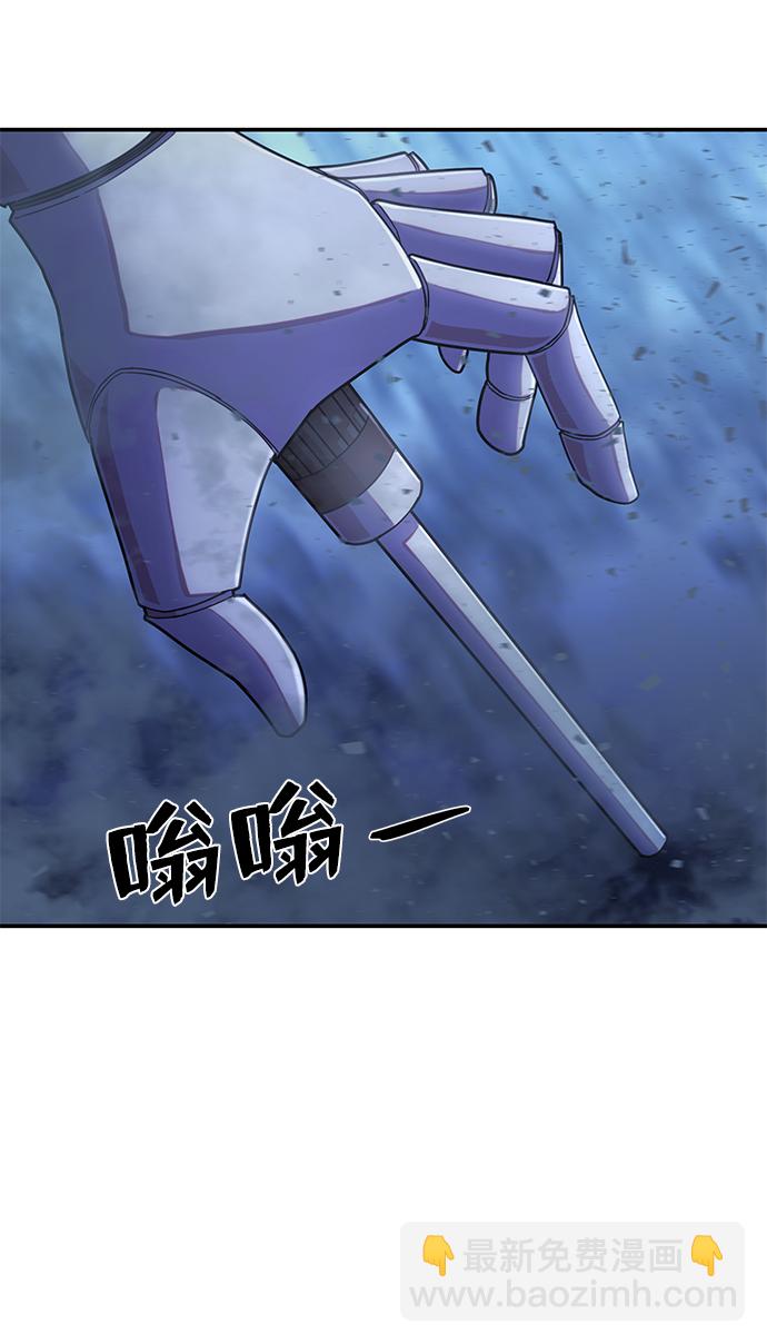 毀滅勇士 - [第38話] 老一代（完）(2/3) - 7