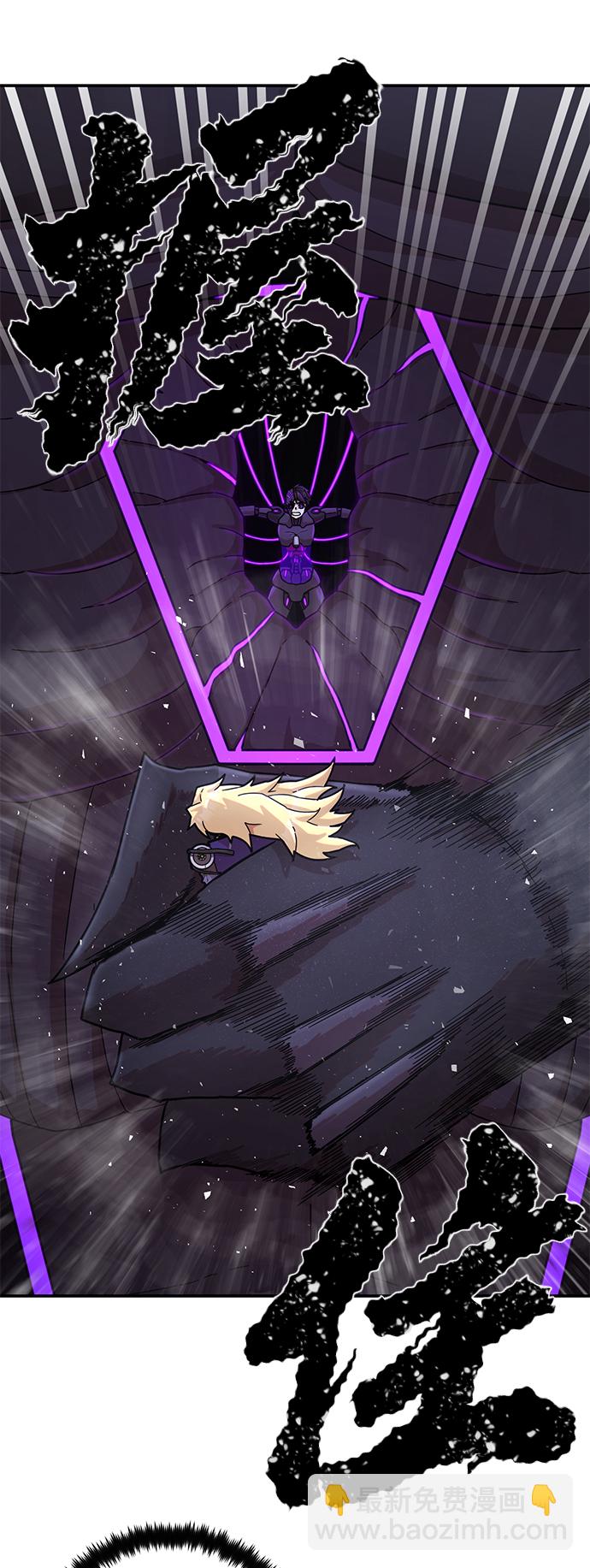 毀滅勇士 - [第38話] 老一代（完）(2/3) - 2