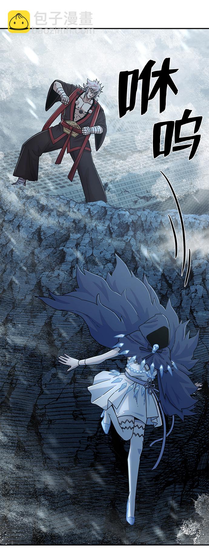 毀滅勇士 - [第40話] 同伴們（2）(2/3) - 6