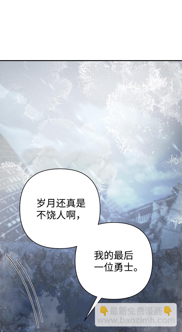 毀滅勇士 - [第40話] 同伴們（2）(3/3) - 1