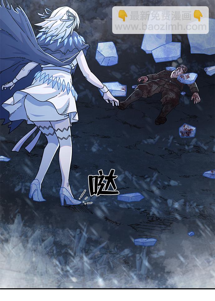 毀滅勇士 - [第40話] 同伴們（2）(3/3) - 2