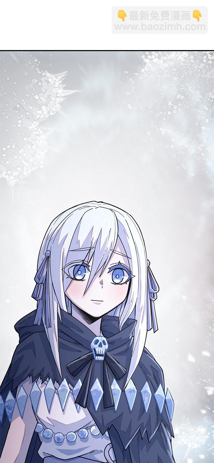 毀滅勇士 - [第40話] 同伴們（2）(3/3) - 2