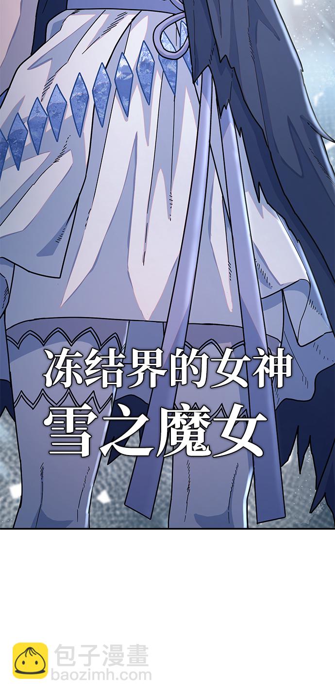 毀滅勇士 - [第40話] 同伴們（2）(3/3) - 1