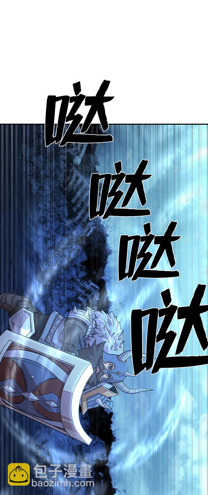 毀滅勇士 - [第40話] 同伴們（2）(1/3) - 1