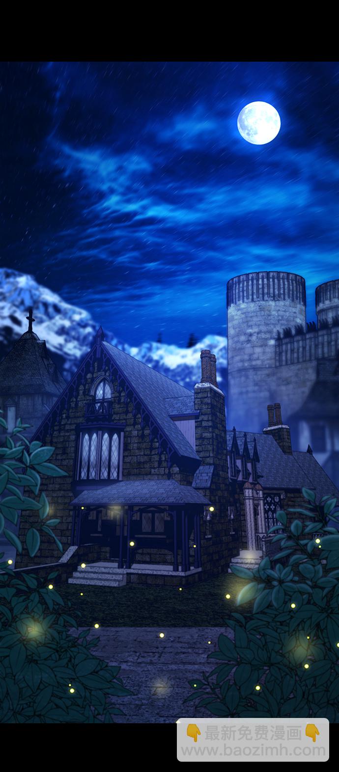 毀滅勇士 - [第40話] 同伴們（2）(1/3) - 2