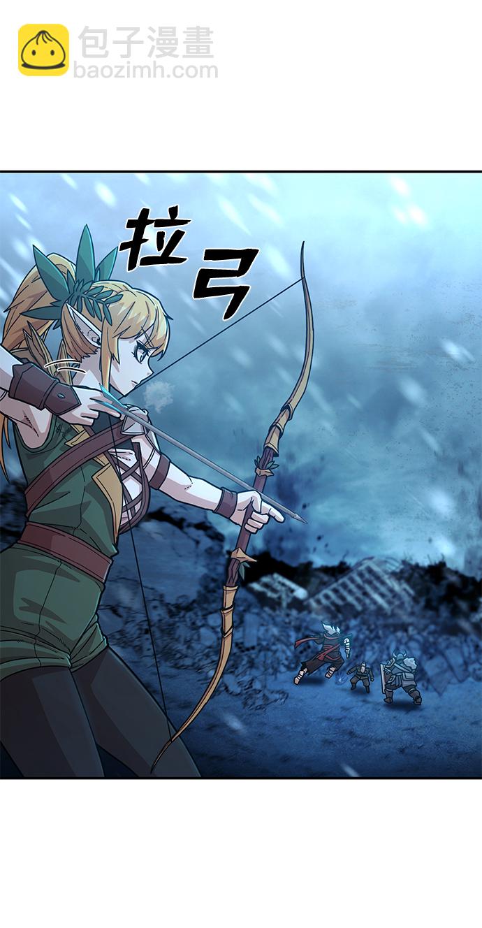 毀滅勇士 - [第40話] 同伴們（2）(1/3) - 4