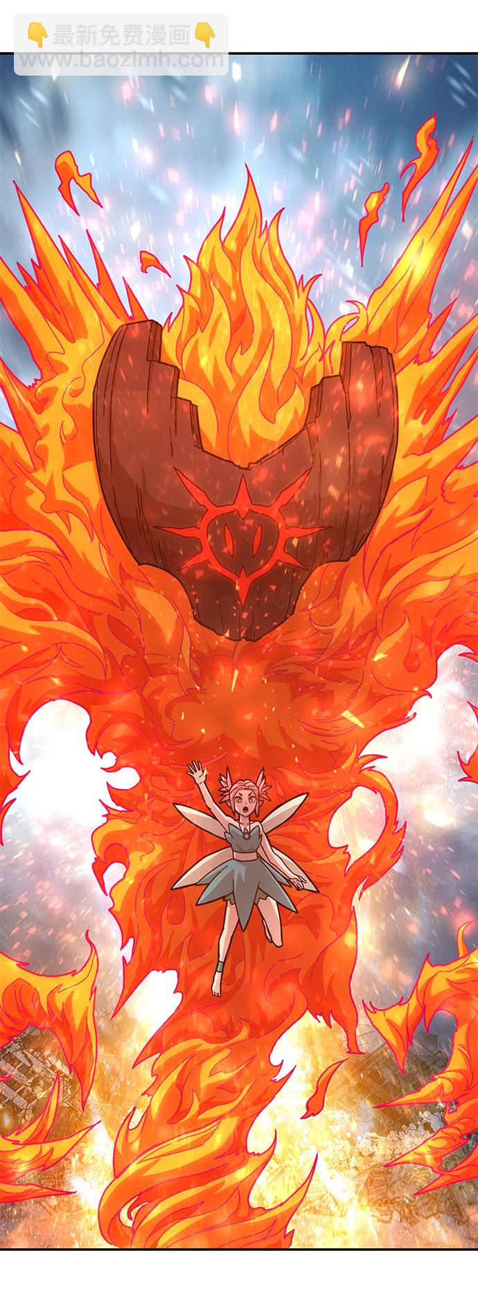 毀滅勇士 - [第40話] 同伴們（2）(1/3) - 7