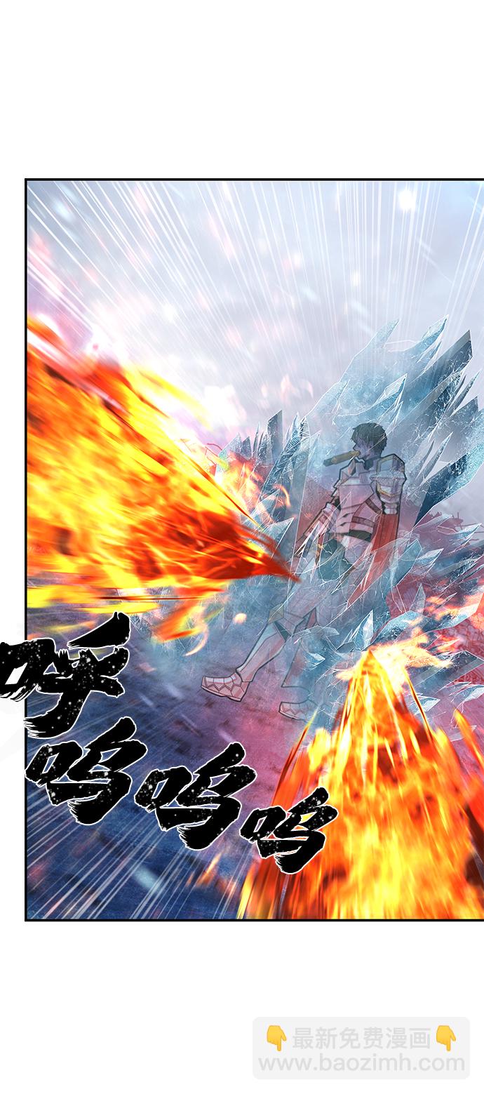 毀滅勇士 - [第40話] 同伴們（2）(1/3) - 2