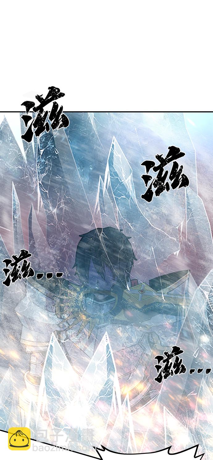 毀滅勇士 - [第40話] 同伴們（2）(1/3) - 4