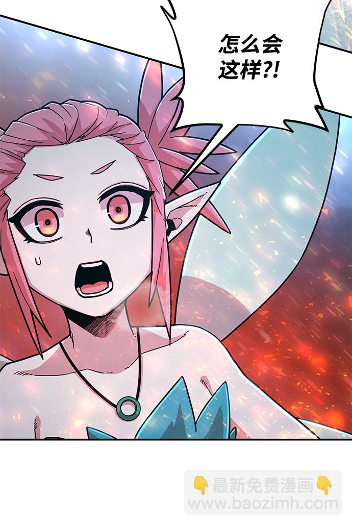 毀滅勇士 - [第40話] 同伴們（2）(1/3) - 5