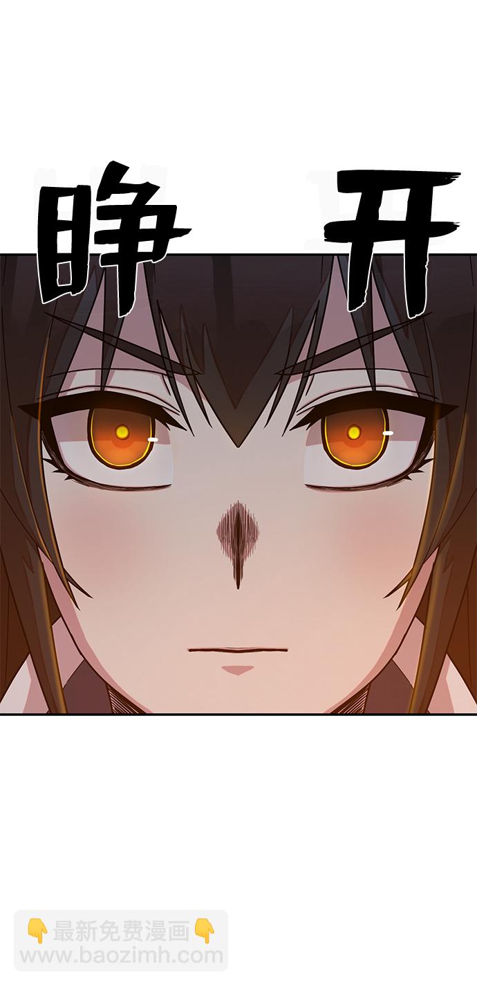 毀滅勇士 - [第40話] 同伴們（2）(1/3) - 7