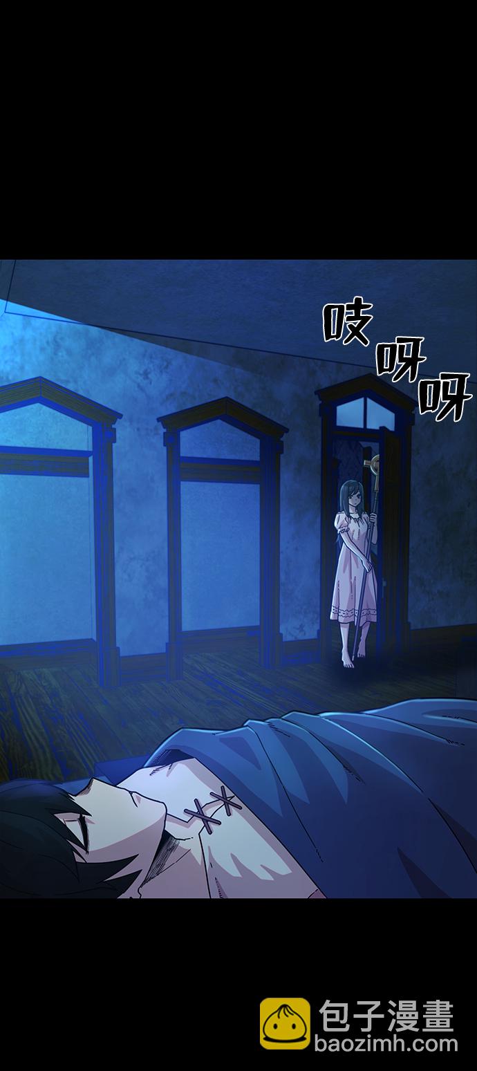 毀滅勇士 - [第40話] 同伴們（2）(1/3) - 4