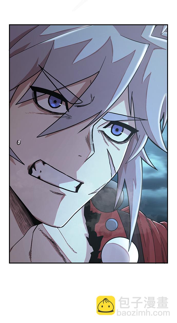 毀滅勇士 - [第40話] 同伴們（2）(1/3) - 1