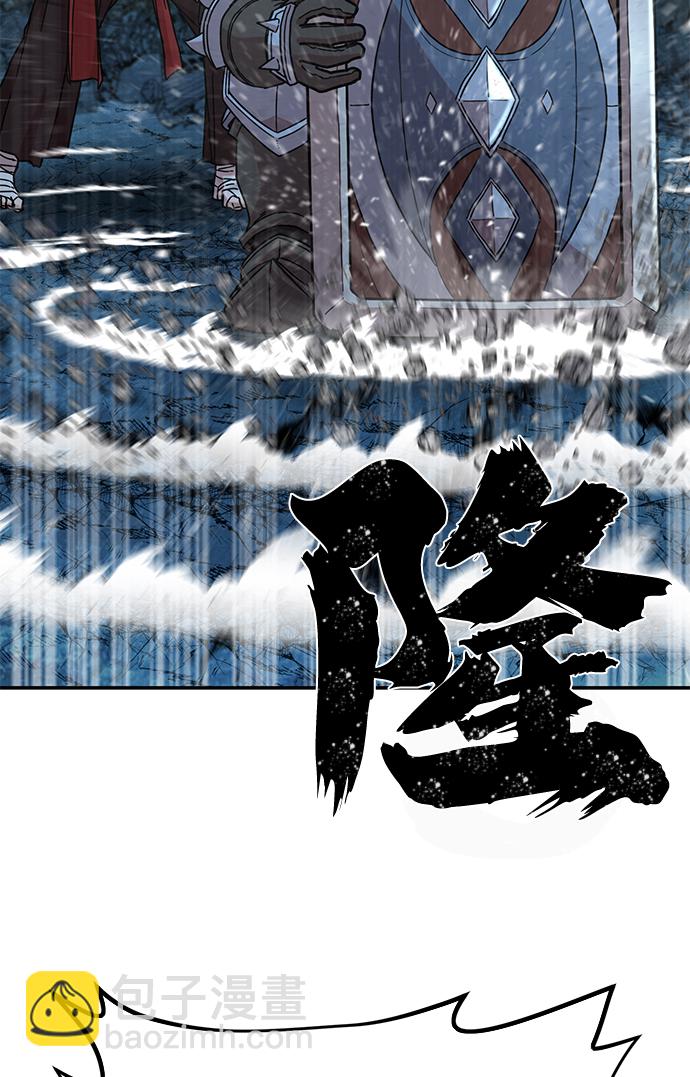 毀滅勇士 - [第40話] 同伴們（2）(1/3) - 5