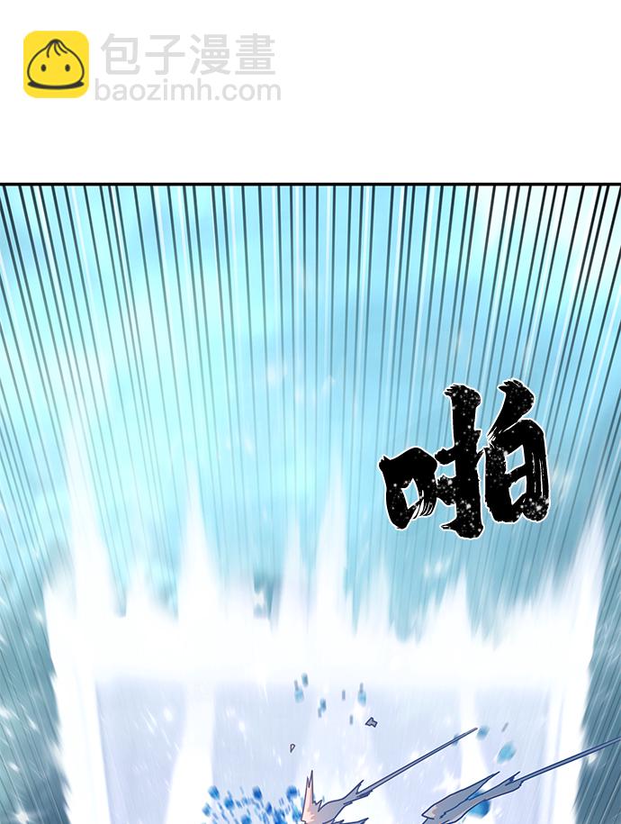 毀滅勇士 - [第40話] 同伴們（2）(1/3) - 7