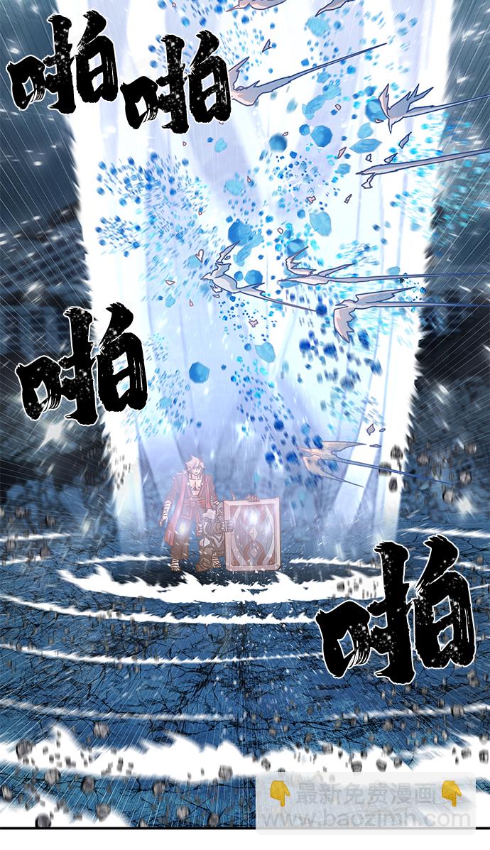 毀滅勇士 - [第40話] 同伴們（2）(1/3) - 8