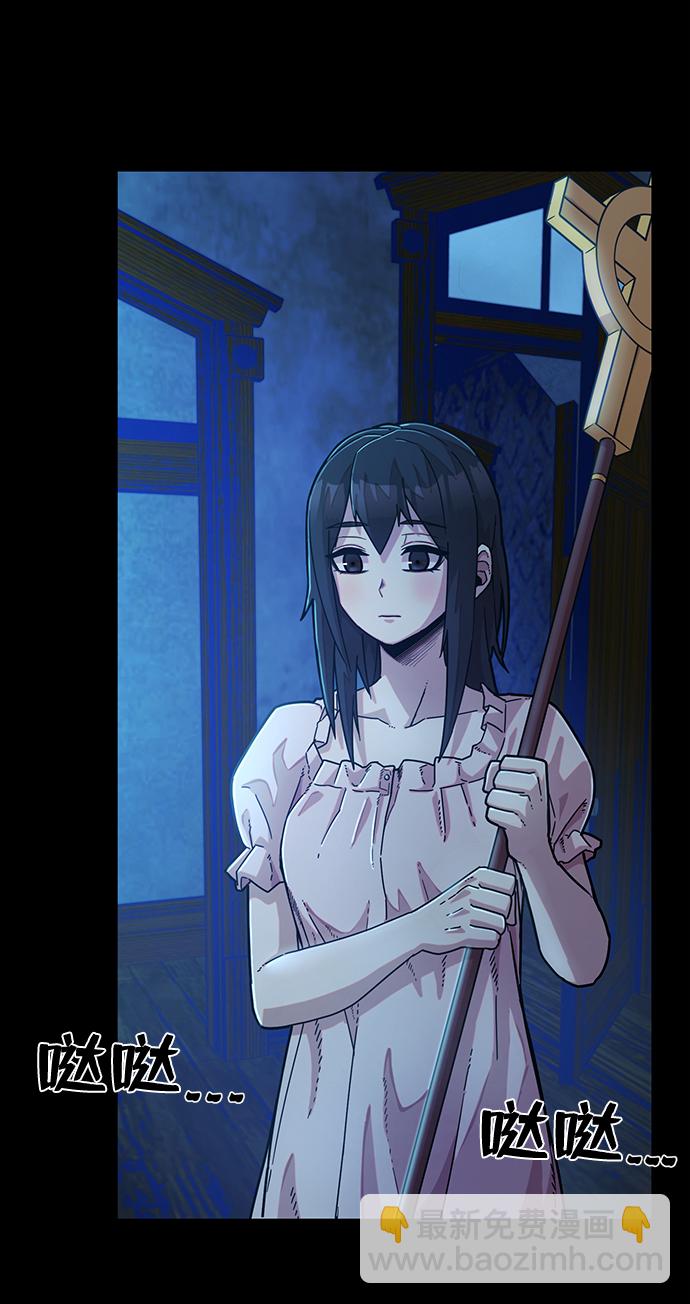 毀滅勇士 - [第40話] 同伴們（2）(1/3) - 5